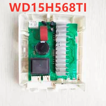 

for WD15H568TI 569TI 5690W 5680W Replacement Washing machine inverter board motor module motor controller