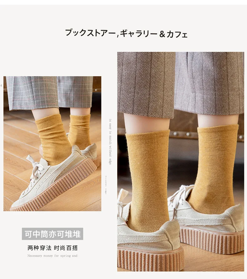 Solid color socks Ⅰ Middle tube Knitted Japanese Korea Loose Long Socks Women Pile Ins Soft Fashion girls Spring and Autumn