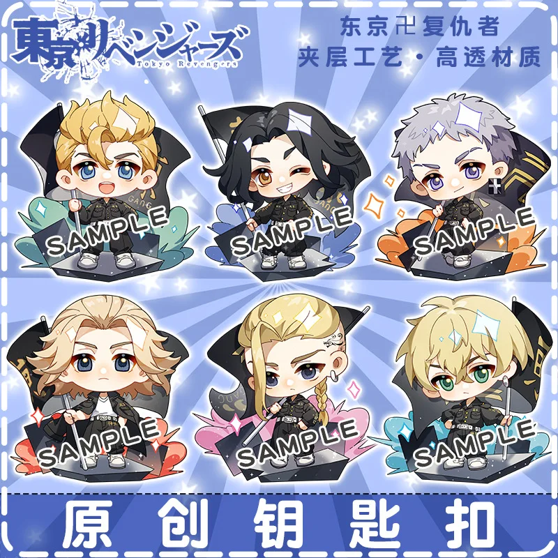 

Брелок для ключей из аниме «Токийский мстители», акриловый кулон с подвеской для косплея мангиро Сано бадзи кейсукэ