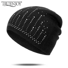 TRUENJOY зимние трикотажные изделия Круглая Шапочка Шапка Кепка Для женщин вязаные Skullies шапки-бини шапка Женский капот с мягким Удобная шапочка Кепки