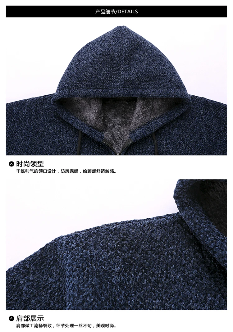 winter new plus velvet sweater men's jacket sweater hooded trench long hooded fleece sweatercoat