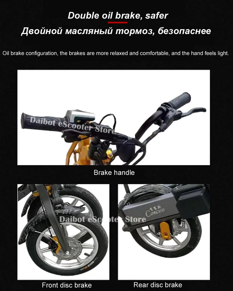 Daibot Fast Electric Scooter 3 Wheels Electric Bicycle 14 Inch 48V 350W One Button Portable Folding Electric Bike For Adults (6)