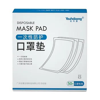 

50Pcs Disposable Mask Face Cover Outdoor Breathable Disposable Replacement Pads Universal Comfortable Mask Protection Pad