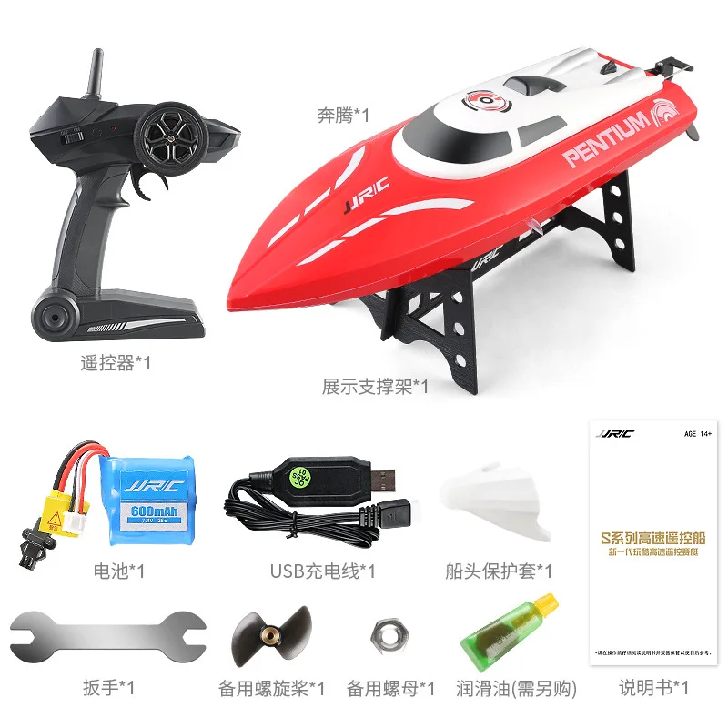 

2.4G remote control boat speed 20-25KM/h water toy high speed electric waterproof boat power reminder speed boat