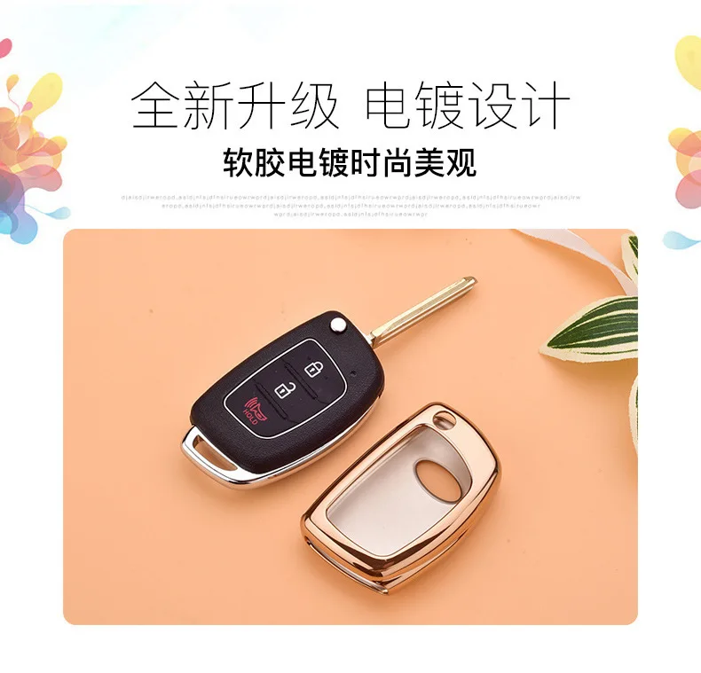 Подходит для Пекина современный Умный складной ТПУ Мягкий Silcone Tucson Sonata Jiurui Nano автомобильный чехол для ключей