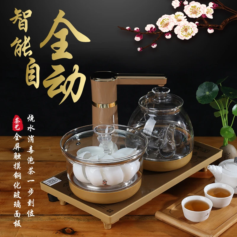 Бытовой автоматический чайник с насосом, электрический чайник, чайная платформа, чайник для кипячения воды, электромагнетизм, чайная печь