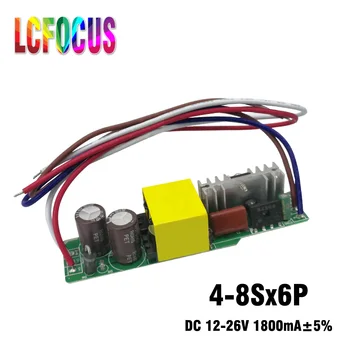 

4-8Sx6P Output Current 1800mA 12-26V LED driver Lighting Transformers For 24W 30W 36W 42W 48W Watt Flat Panel Light