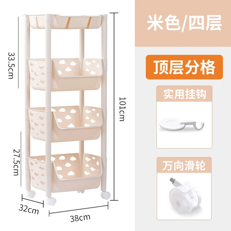 Beige 4 floors