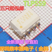 10 шт./лот TLP559 DIP-8