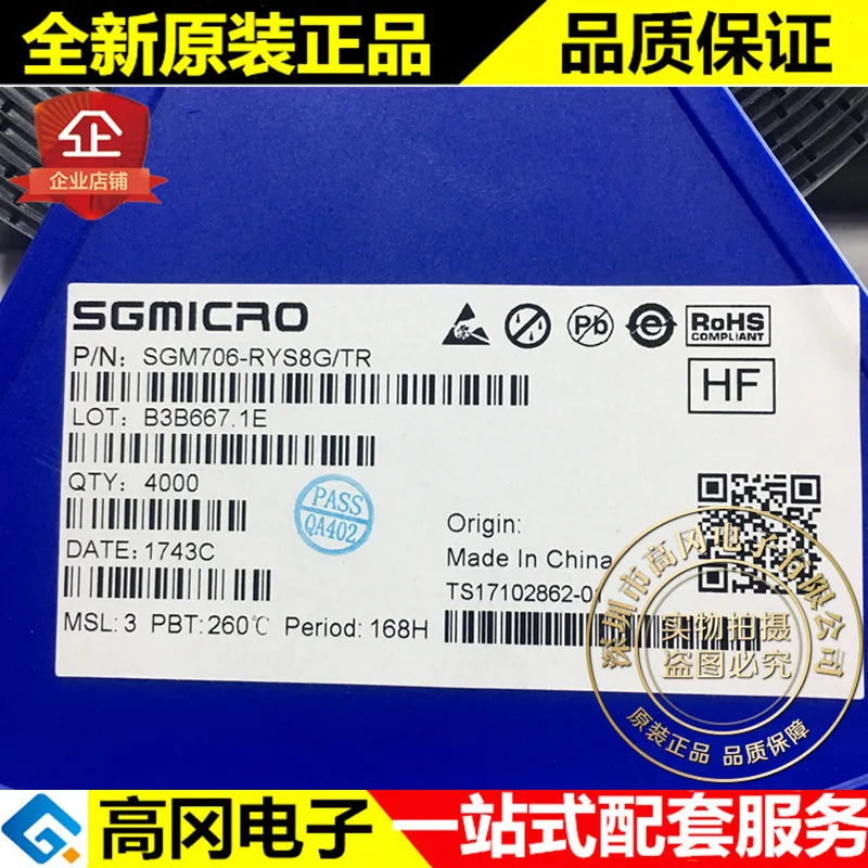 10 шт./лот SGM706-RYS8G/TR SOIC-8 SGMICRO 2,63 V Высокое качество./