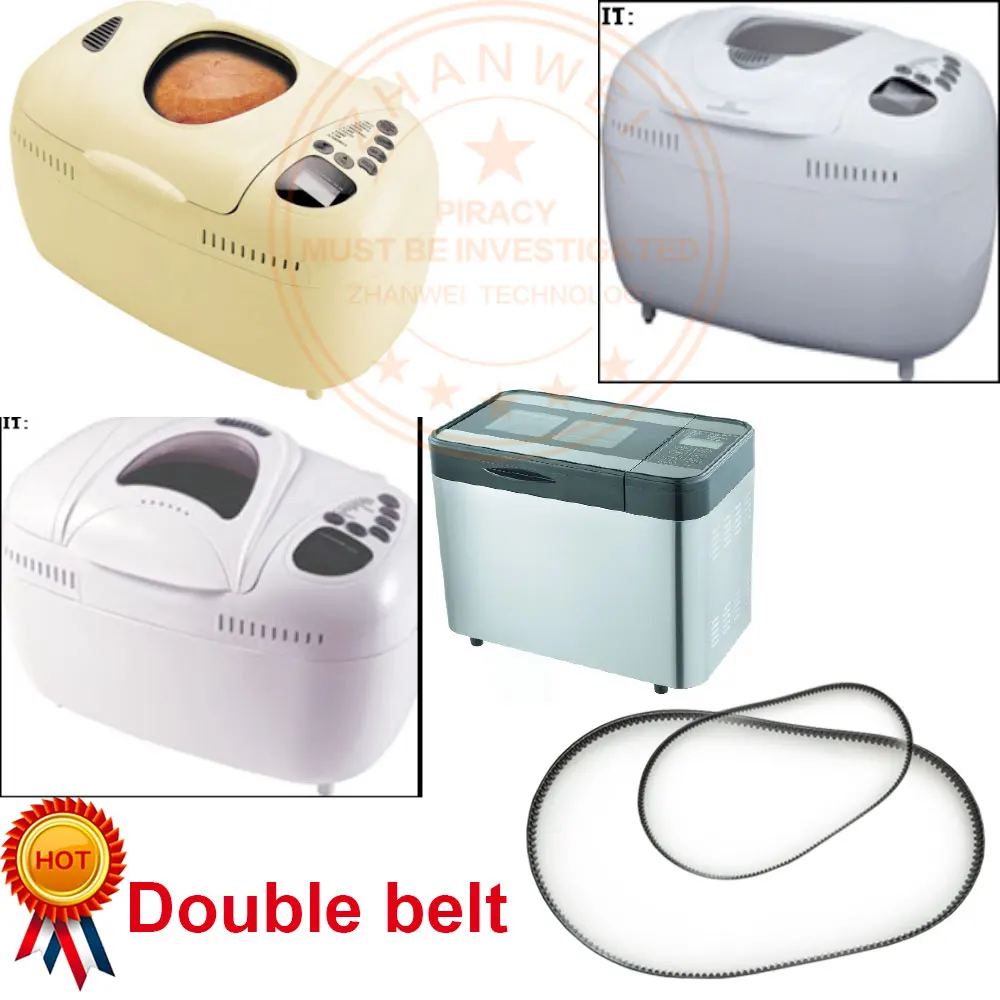 double belt accessories synchronous belt power conveyor gear toaster accessories