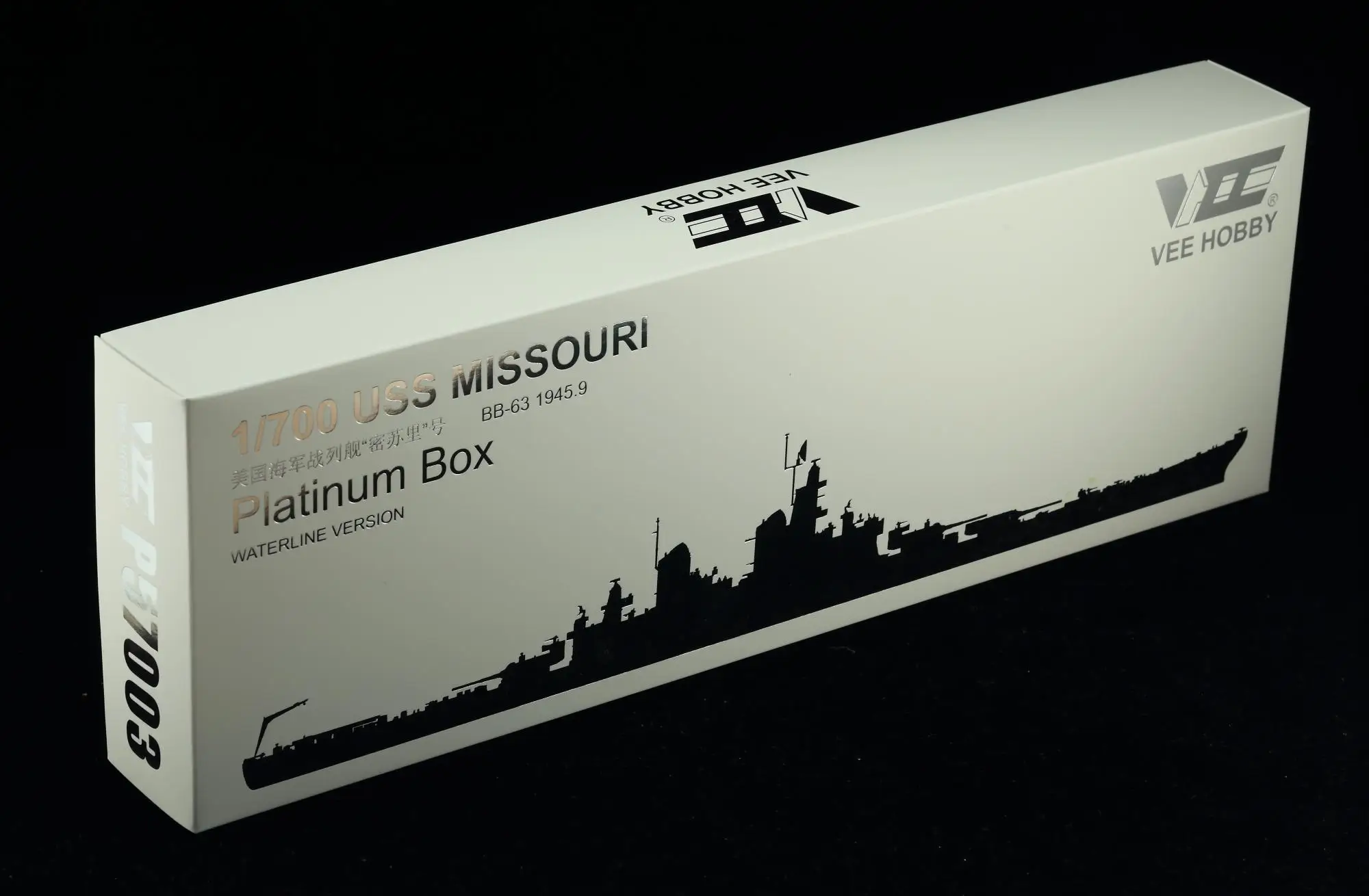 

VEE HOBBY P57003 1/700 USS штатив Миссури, модель 1945,9 Platinum Box WATERLINE