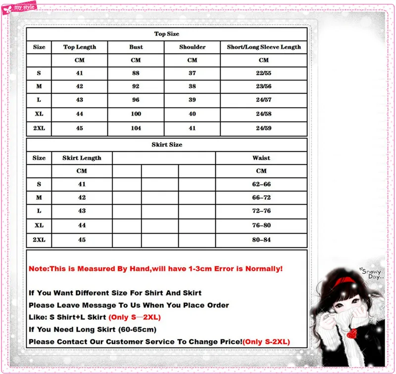 UPHYD 2XL套装黑色藏青尺码2020