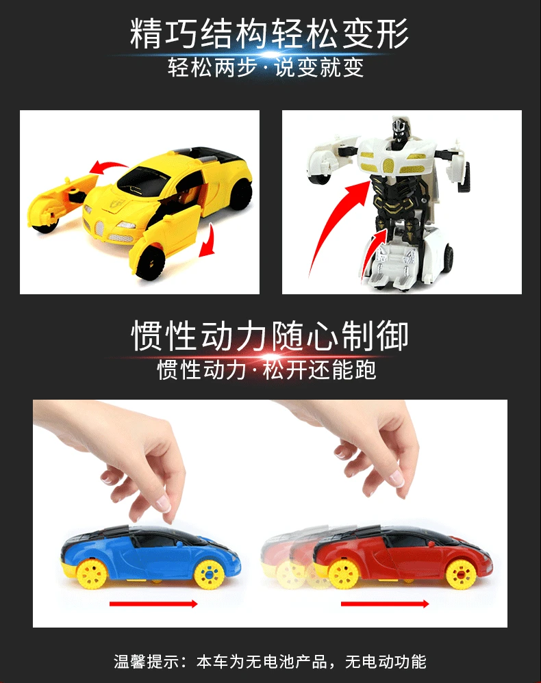 5533 Мультяшные Развивающие детские мини-игрушки-трансформеры, Autobots игрушки