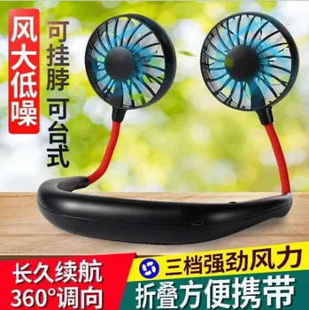 

Cross Border Hot Selling Online Celebrity Generation Three Generations gua bo Lazy Sports Fan Portable Charging USB Fan Manufact