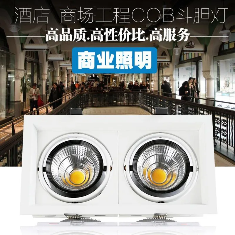 

Cob Bean Gall Lamp LED Grille dou dan Spotlights Square Double Headed Three Head High-Power Ceiling Embedded Single-head Downlig