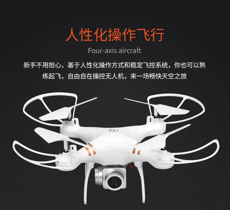 

Unmanned Aerial Vehicle High-definition Aerial Remote-control Aircraft Profession Young STUDENT'S Outdoor Airplane Smart Toy Chi