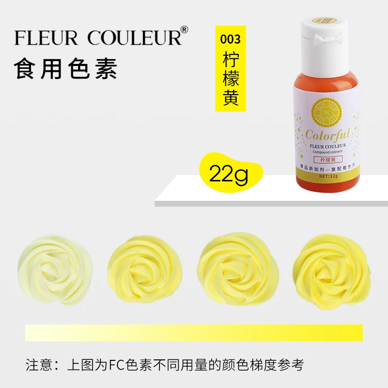 22g FC Edible Pigment Cream Food Coloring Ingredients Cake Fondant Baking Cake Edible Color Pigment Baking& Pastry Tools - Color: 003