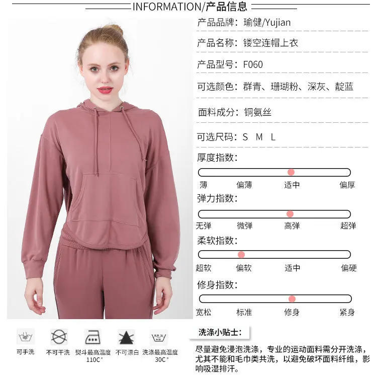 Свободное быстросохнущее спортивное пальто, женская блуза chao mei с капюшоном на спине, жилет для бега, фитнеса, костюм с длинным рукавом