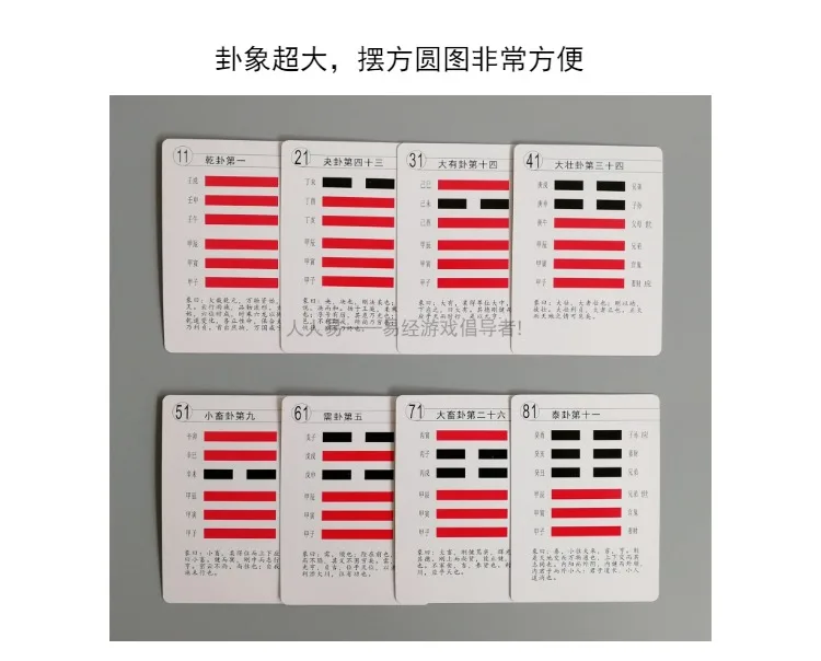 I Ching Sixty-Four gua pai четвёртое издание отправить радиус рисунок Лю Яо Meihuayishu книга шахматы