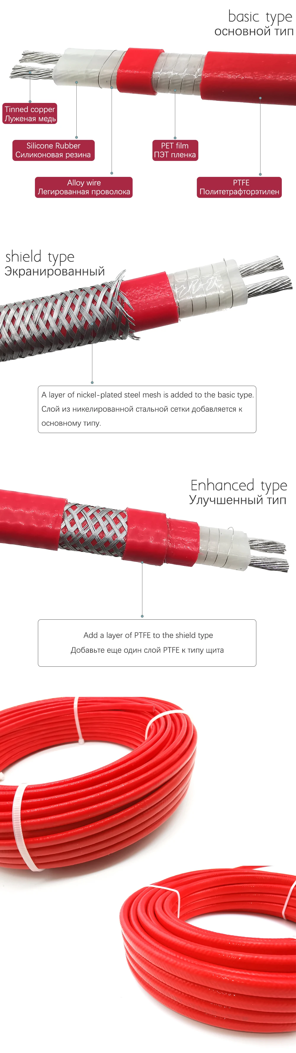 100m Long service life 40w 9mm flame retardant heat cable Silicone rubber PTFE roof pipe road thaw defrost Insulation heat band