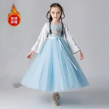 Осенне-зимний древний костюм, Китайская традиционная опера, детское платье династии Мин Тан Хан ханьфу, детское платье для народных танцев