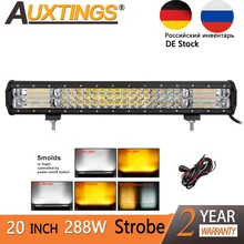 Auxtings 20inch 288w 20 Tri rows Strobe Flash LED light bar 7D 5 models Dual Color White Yellow offroad 4x4 car light 12V 24V