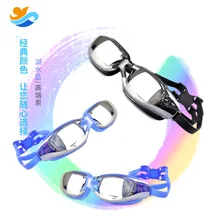 Очки для плавания по рецепту, для взрослых, высокое разрешение, анти-туман, плавательные очки с алкоголем по объему, близорукость, плавательные очки Sil