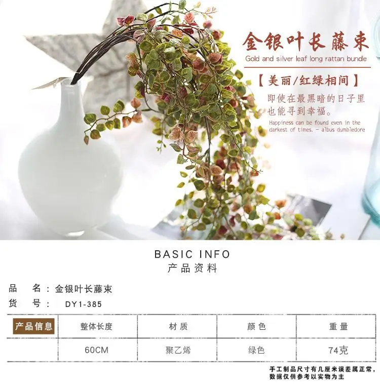 60CM Artificial Long Rattan Gold and silver Leaves Decoration Wedding Fake Accessories Plants Long Vine Green Rattan Decoration