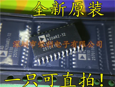 

10PCS New AD420AR-32 AD420ARZ-32 SOP-24