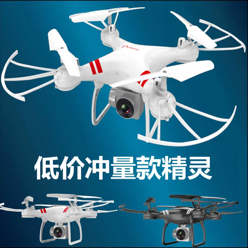 

Ky101 Elves Quadcopter Real-Time Drone for Aerial Photography WiFi Camera Remote Control Aircraft