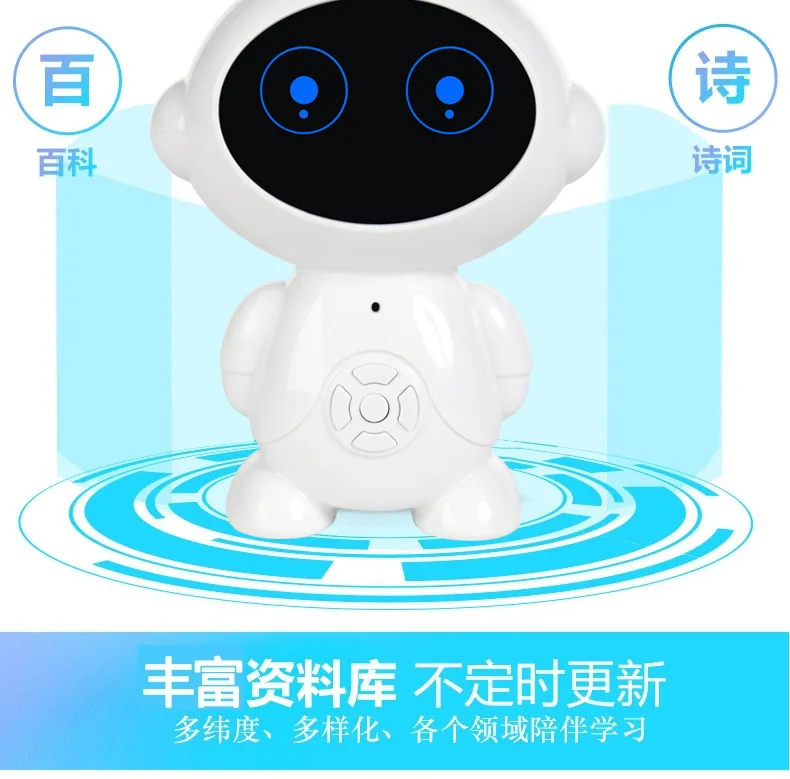 Маленький детский подарок le bao, умный робот, WiFi, Голосовой режим, устройство для раннего обучения, интерактивное обучение