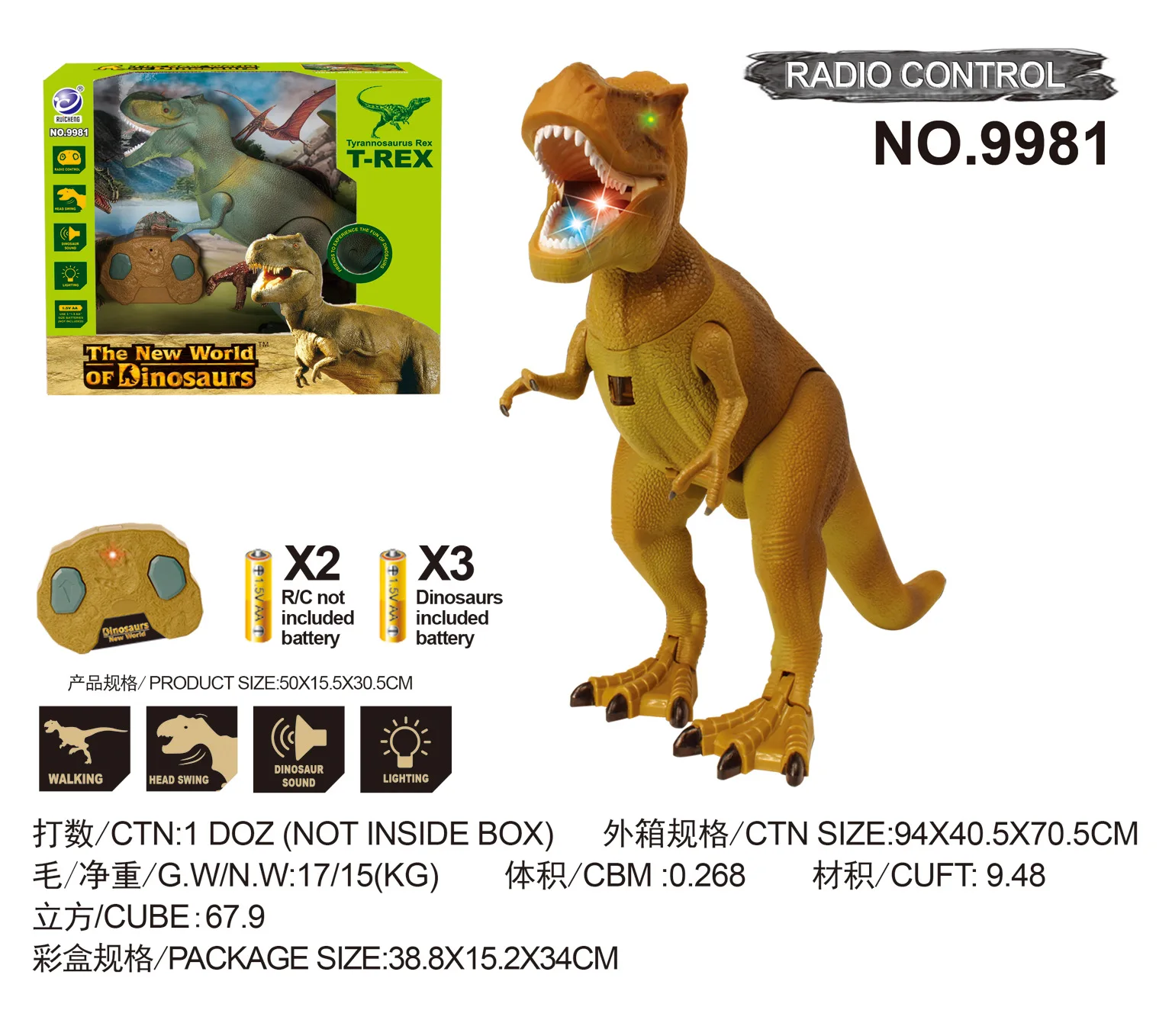 T-Rex Электрический динозавр инфракрасный пульт дистанционного управления динозавр игрушка Горячая Распродажа Имитация Динозавра модели игрушки
