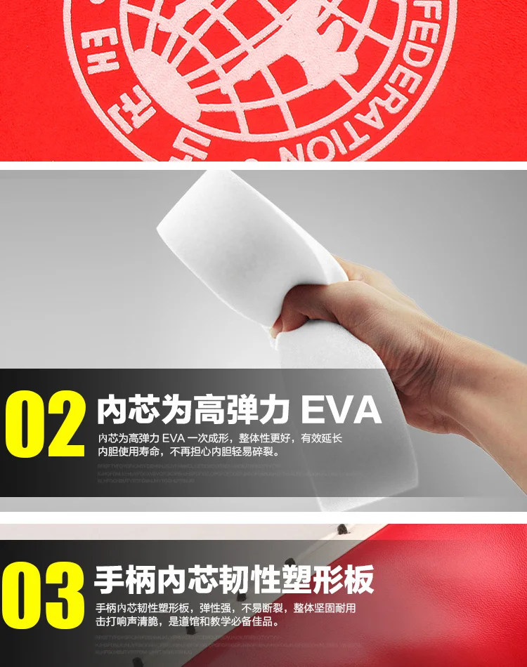 Подходит для тхэквондо, для ног, пилобед, Панч, для ног, мишень, для детей, тренировочный элемент, оборудование, ударный коврик, для ног, пластина, мишень