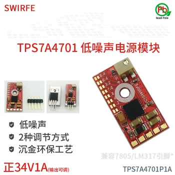 

LDO TPS7A4701 Low Noise RF Radio Frequency ADC Audio DAC Step-down Linear Regulated Power Supply Module