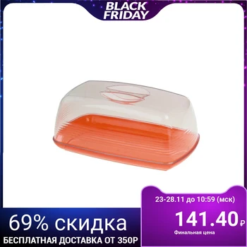 

Bread box "Fresh", orange color