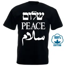 Летняя футболка Футболки Гудронов Шалом мира Саламе Ближний Восток английский, иврит, арабский, футболка