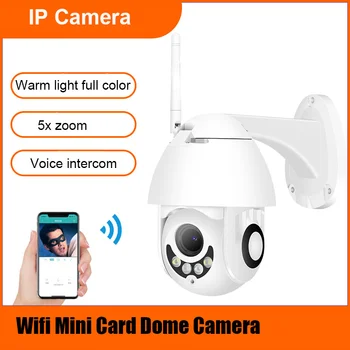 

WIFI Camera Outdoor PTZ IP Camera H.265X 1080p Speed Dome CCTV Security Cameras IP Camera WIFI Exterior 2MP IR Home Surveilance