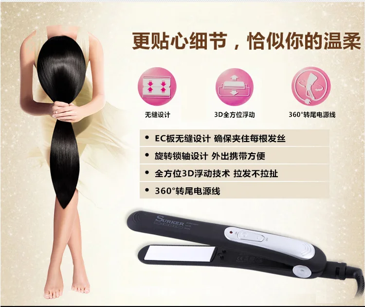 Computer Control Constant Temperature Pure Ceramic Perm Device Hair Straightener Ceramic Splint Export