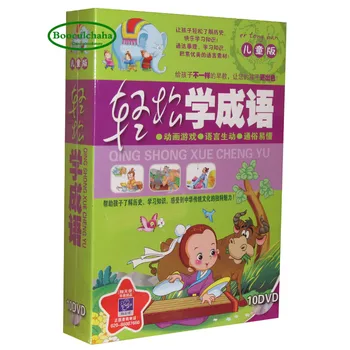 

NewChildren idioms story inspirational early childhood education Chinese moral story easy learn Chinese ,10 DVD/Set