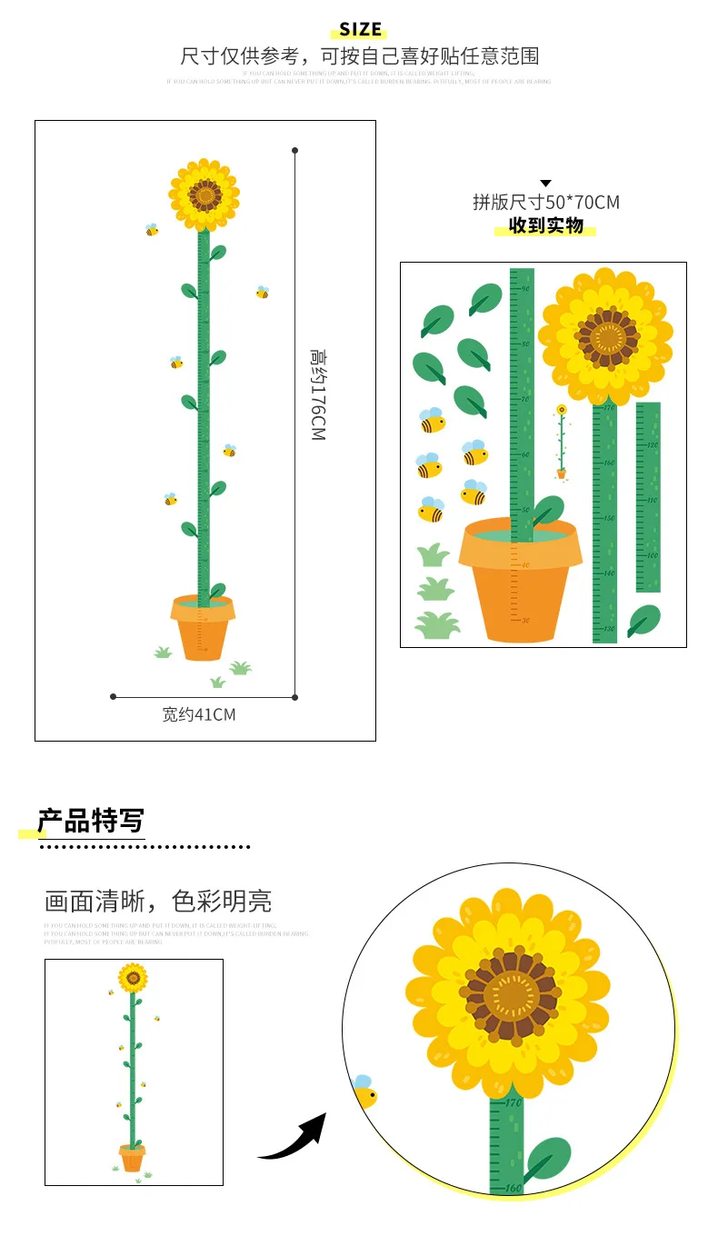 Creative Cartoon Height Stickers Sunflower Wall Sticker Baby Height Adhesive Paper CHILDREN'S Room Nursery Wall Decorative Stick