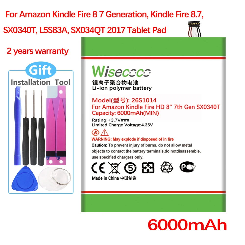 Аккумулятор 26S1014 для AMAZON1 Kindle Fire 8 7-го поколения HD8 8TH L5S83A SX0340T SX034QT в подарок с