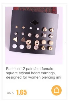Модные 12 пар/компл. женский квадратный хрустальные серьги в форме сердца, предназначен для женщин пирсинг Имитация жемчужной сережки набор