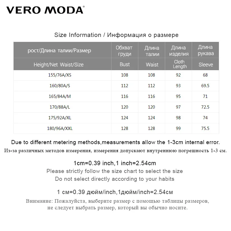 Vero Moda Женское шерстяное пальто средней длины со скрытыми пуговицами с отворотом на плече | 318427511