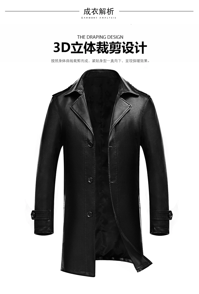 8XL 6XL 5XL 4X Men's leather jacket autumn and winter new handsome middle-aged Slim casual fashion long coat leather jacket