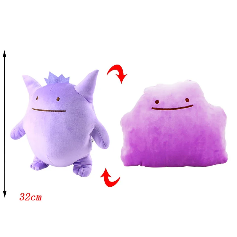 Аниме Ditto Transfer плюшевые игрушки Snorlax Lapras Gengar Squirtle Clefairy Poliwag мягкая плюшевая кукла подушка внутри - Цвет: 32cm Gengar