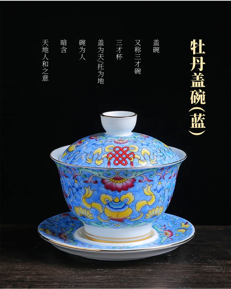 Цветная эмалированная китайская чайная посуда Gaiwan Sancai, чайная чаша, набор чайных чашек и блюдца, 150 мл, чайная чашка, чайник