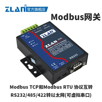

Modbus Gateway Modbus Rtu to Tcp485 to Ethernet RJ45 Network Port TCPIP Serial Server Shanghai Zhuo Lan 232 / 422ZLAN5143