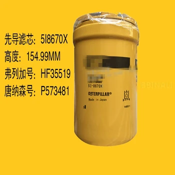 

For CATERPILLAR CAT 5I8670 5I-8670 P573481 Hydraulic oil pilot filter excavator accessories