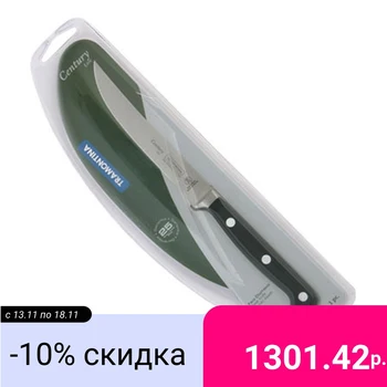

Tramontina century meat knife 5 "on blister 24003/105 blade length 12.7 cm/convenient/durable/durable